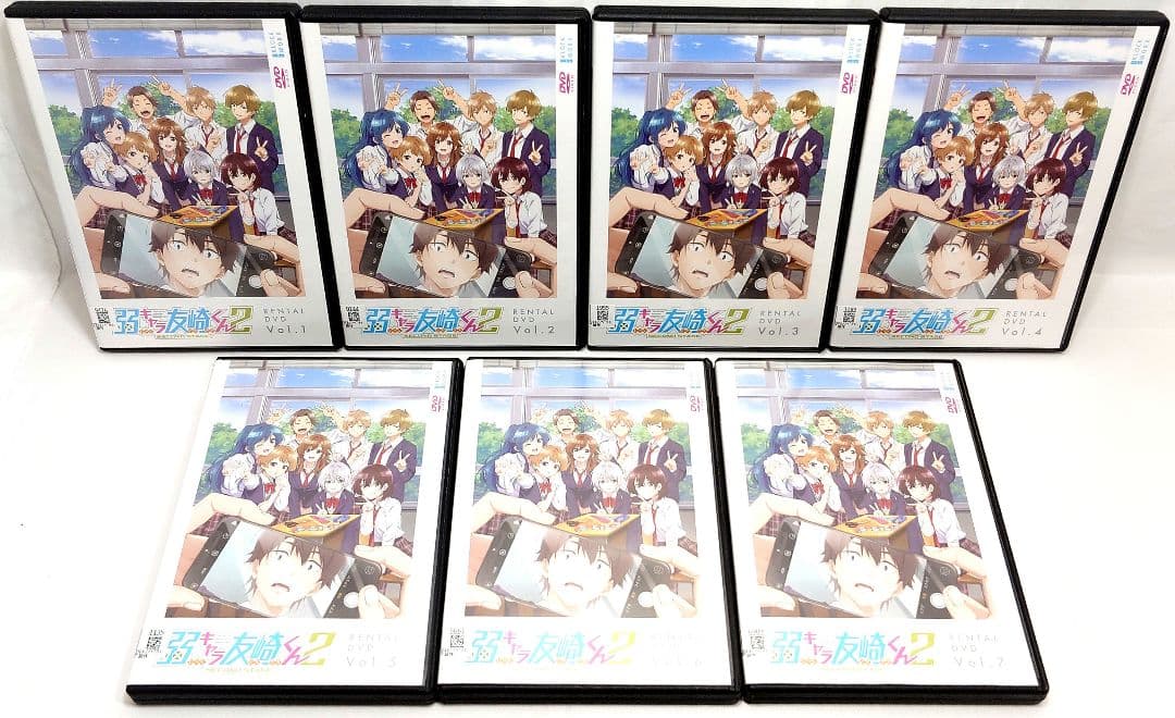 弱キャラ友崎くん【1期+2期】DVD 全13巻セット