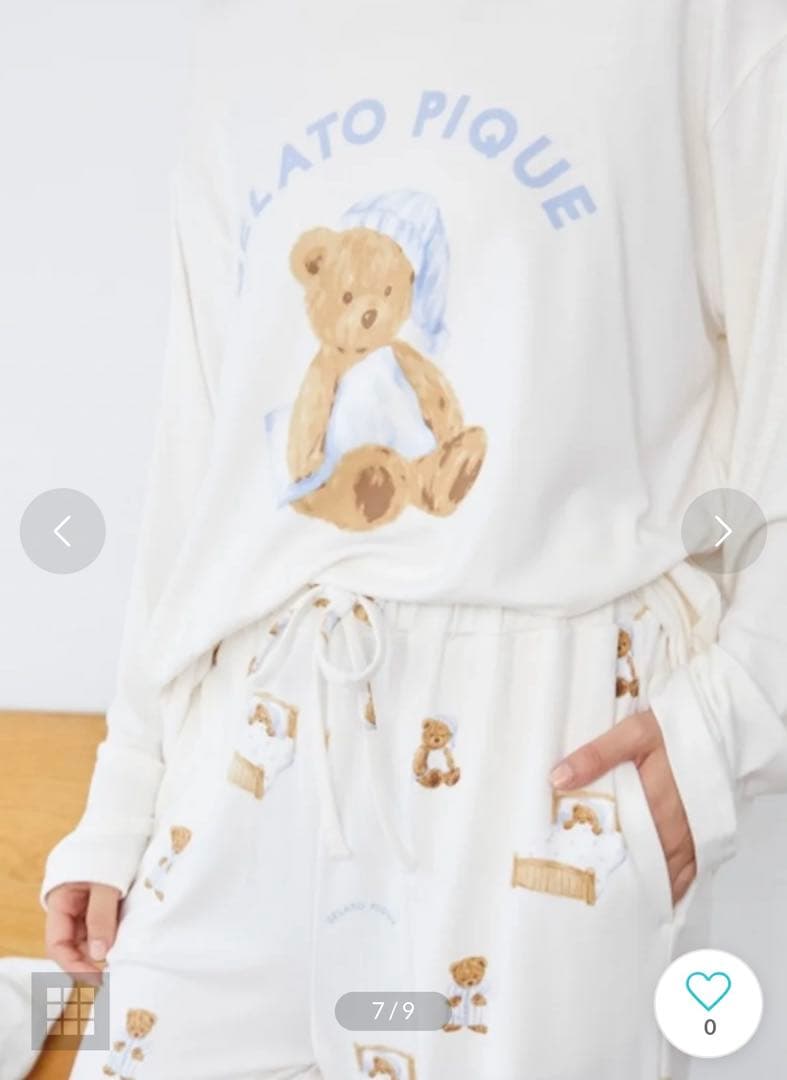 ジェラートピケ☆Good night bear ロンT ロングパンツ　上下セット
