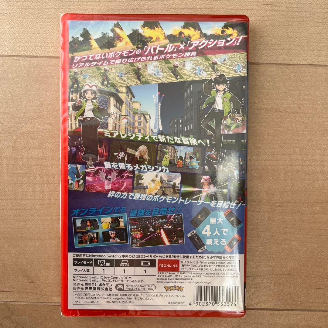 新品未開封 Switch2 ソフト Pokemon LEGENDS Z-A