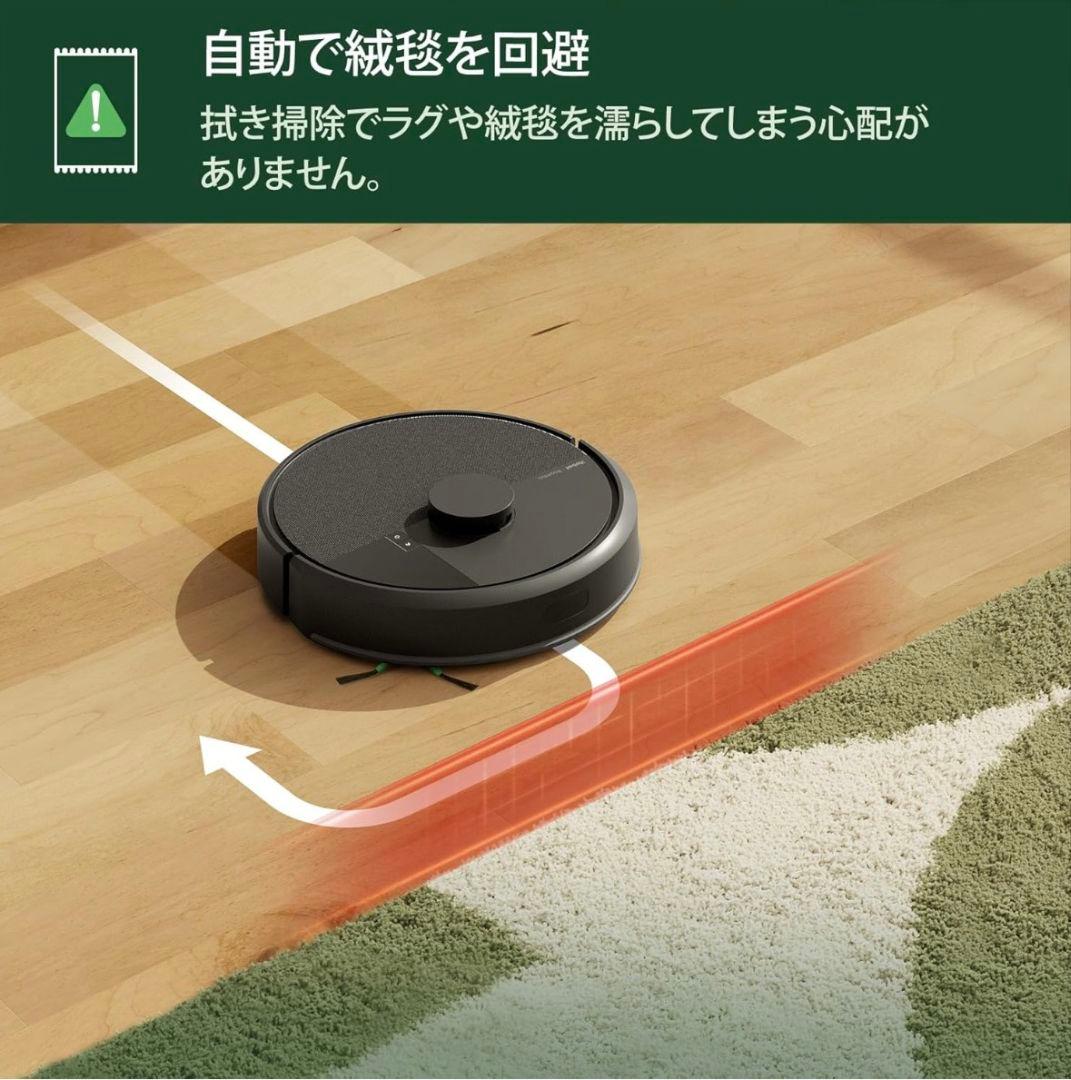 新品　Roomba105　Comboロボット+AutoEmpty充電ステーション