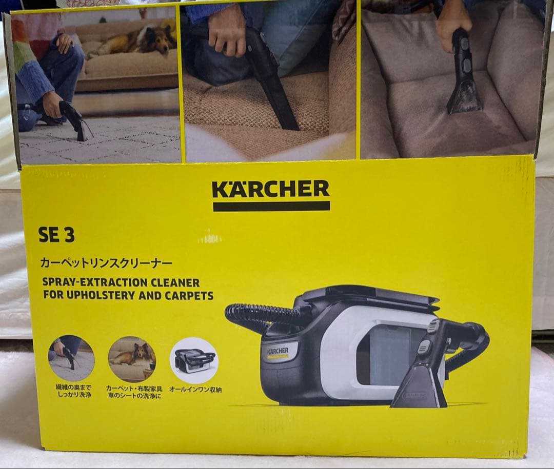 【美品】ケルヒャー カーペットリンスクリーナーKARCHER SE3