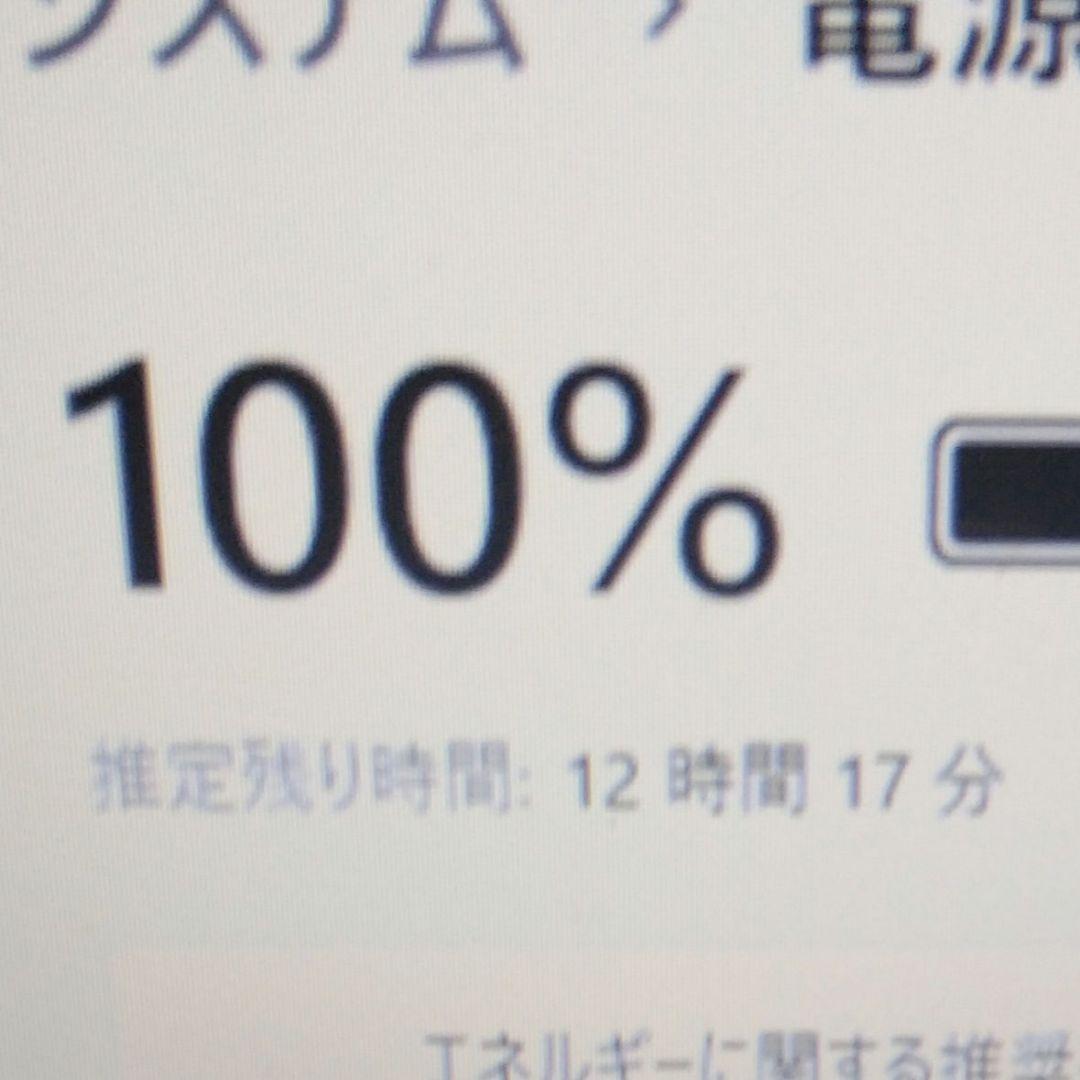千28 特価 直ぐに使える初期設定済み Office ノートパソコン