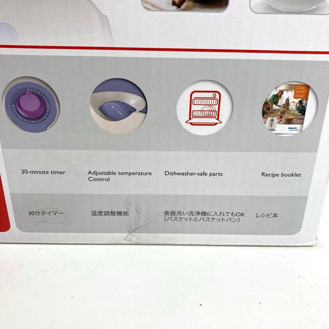 B494-51 PHILIPS フィリップス ノンフライヤー HD9299