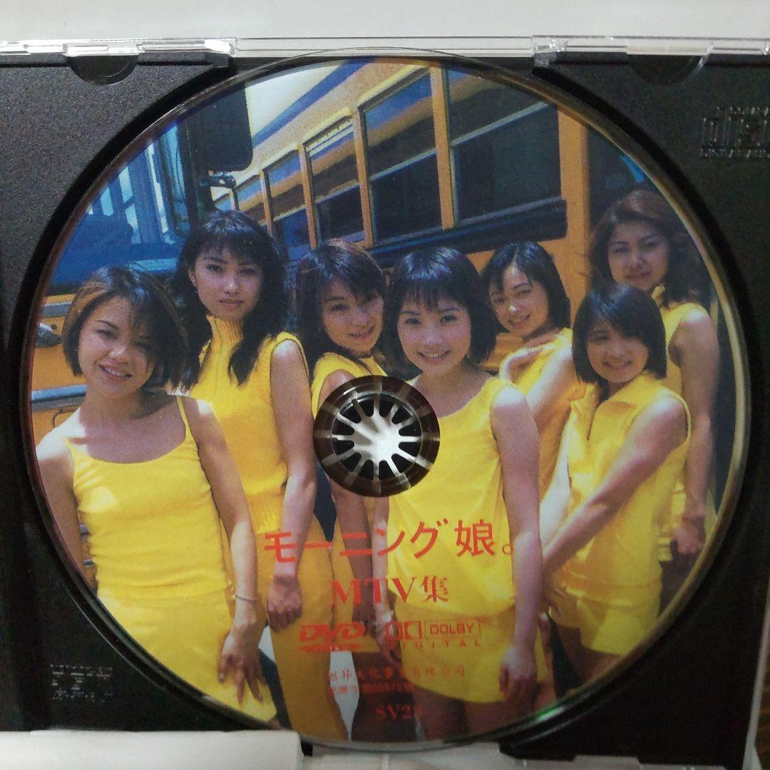 モーニング娘。MTV集　　DVD 台湾正規販売品