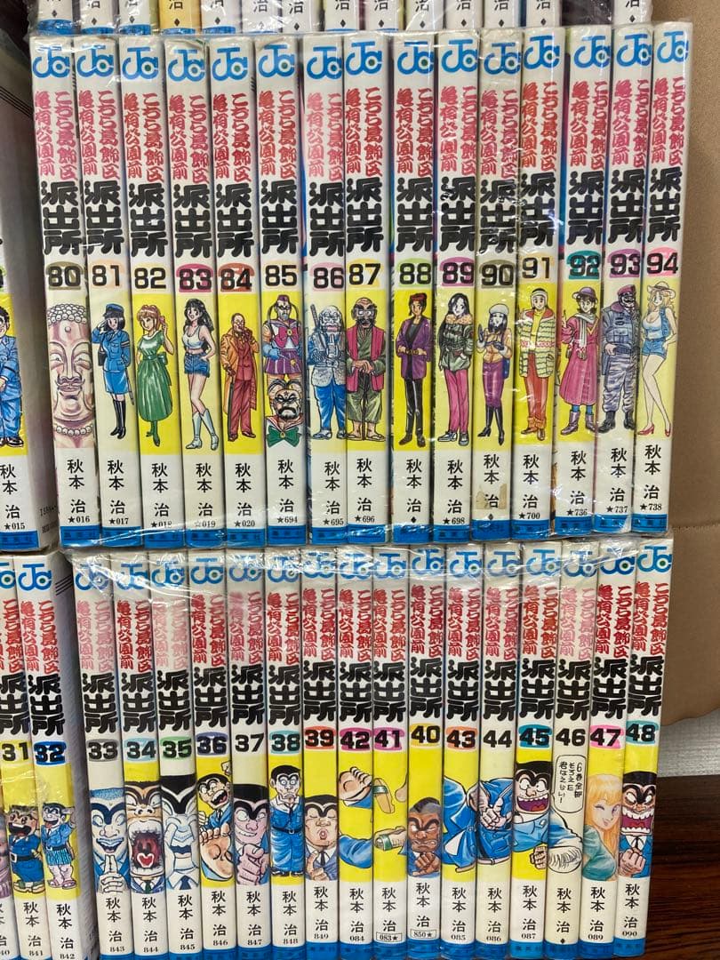 全巻★こちら葛飾区亀有公園前派出所★こち亀★第1〜201巻＋999巻　秋本治