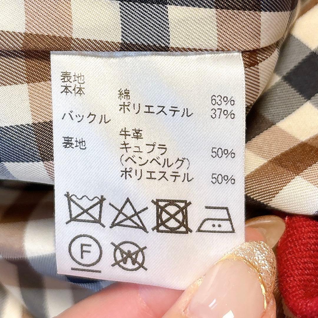 【美品】アクアスキュータム ロングトレンチコート8 ライナー　マキシ丈
