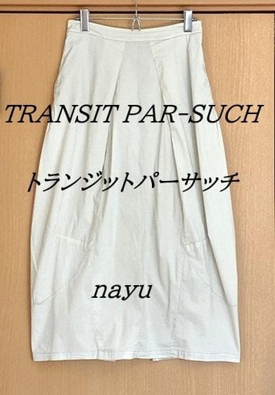 トランジットパーサッチ TRANSIT PAR-SUCH スカート/2024SS