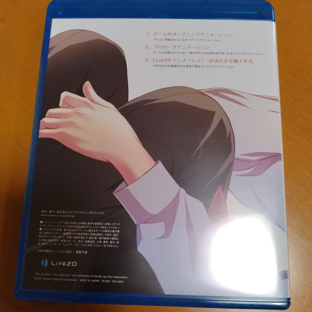ときめきメモリアル Girl’s Side 4th Heart 限定版