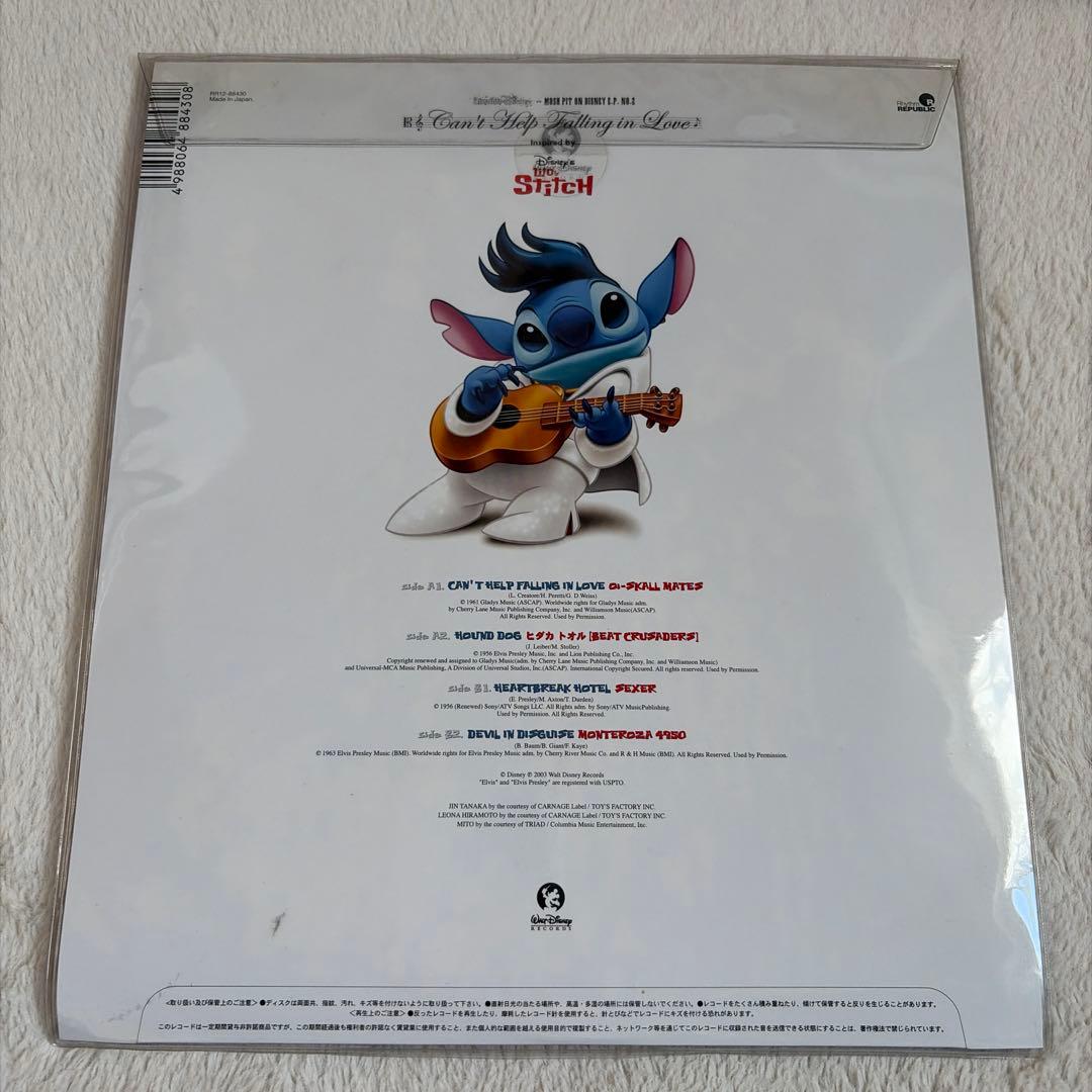 MOSH PIT ON DISNEY E.P. NO.2 レコード