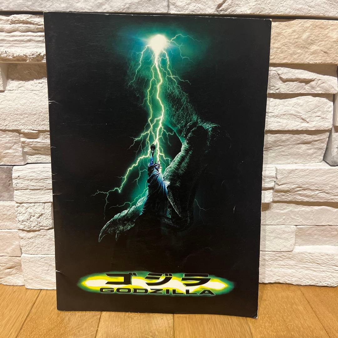 ゴジラ   映画パンフレット  7冊