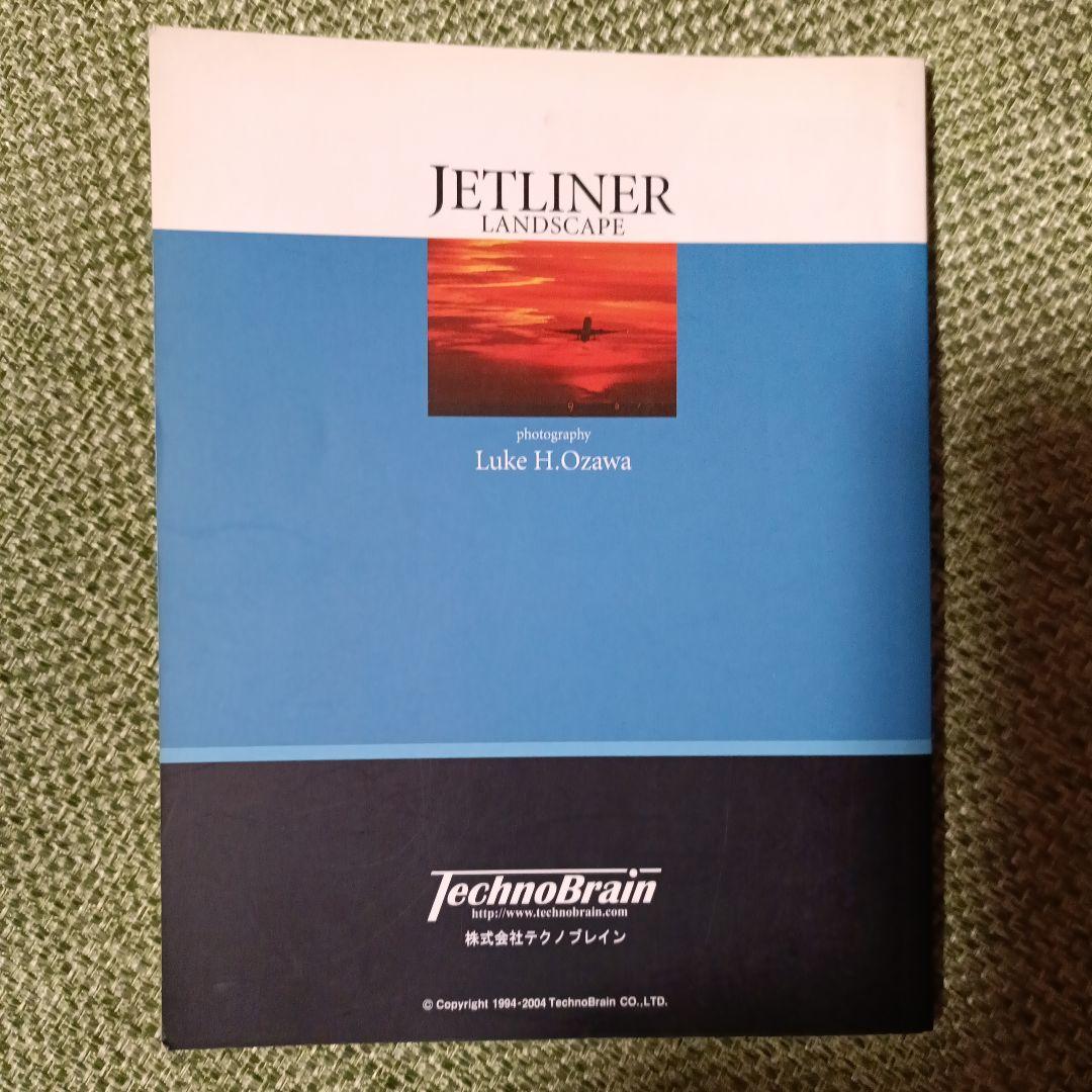 趣味・スポーツ・実用 JETLINER LANDSCAPE