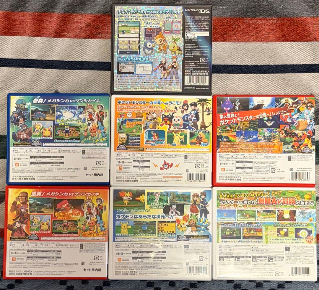 【7点セット】ポケモン DS 3DS ソフト まとめ売り ダイパ オメガルビー等