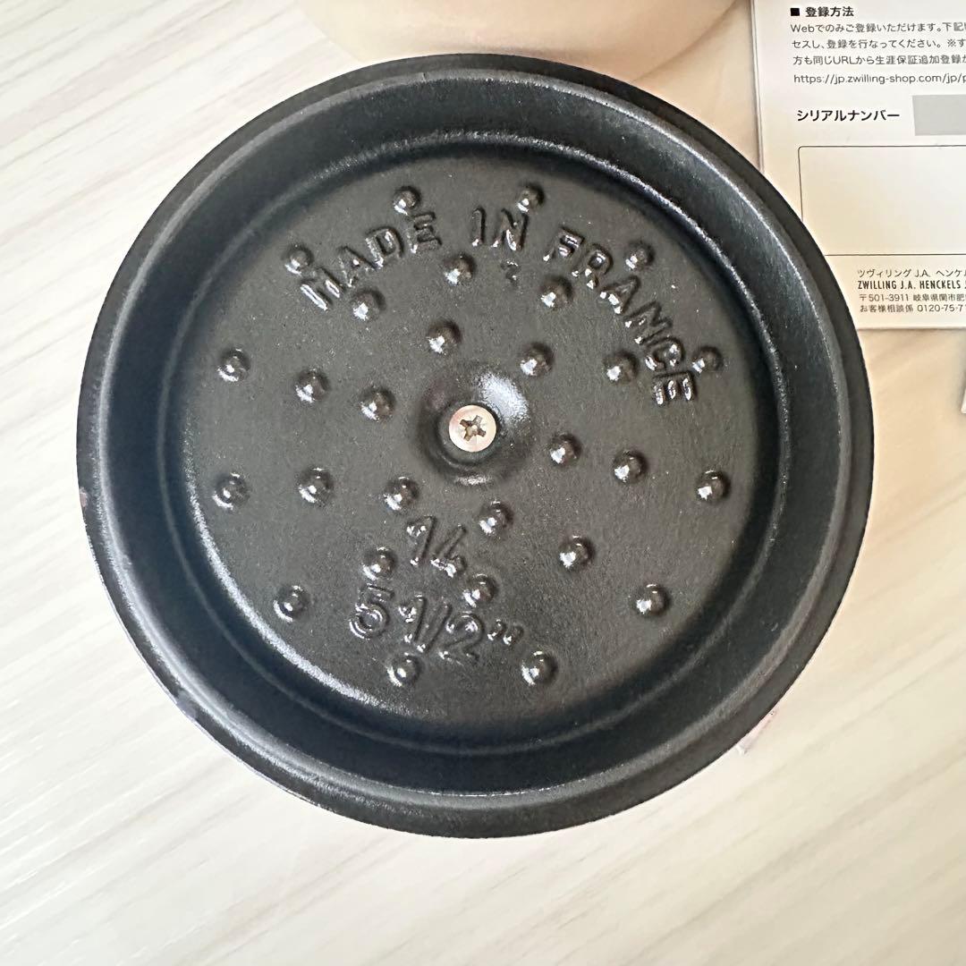 じー STAUB ピコココットラウンド 14cm リネン 両手鍋