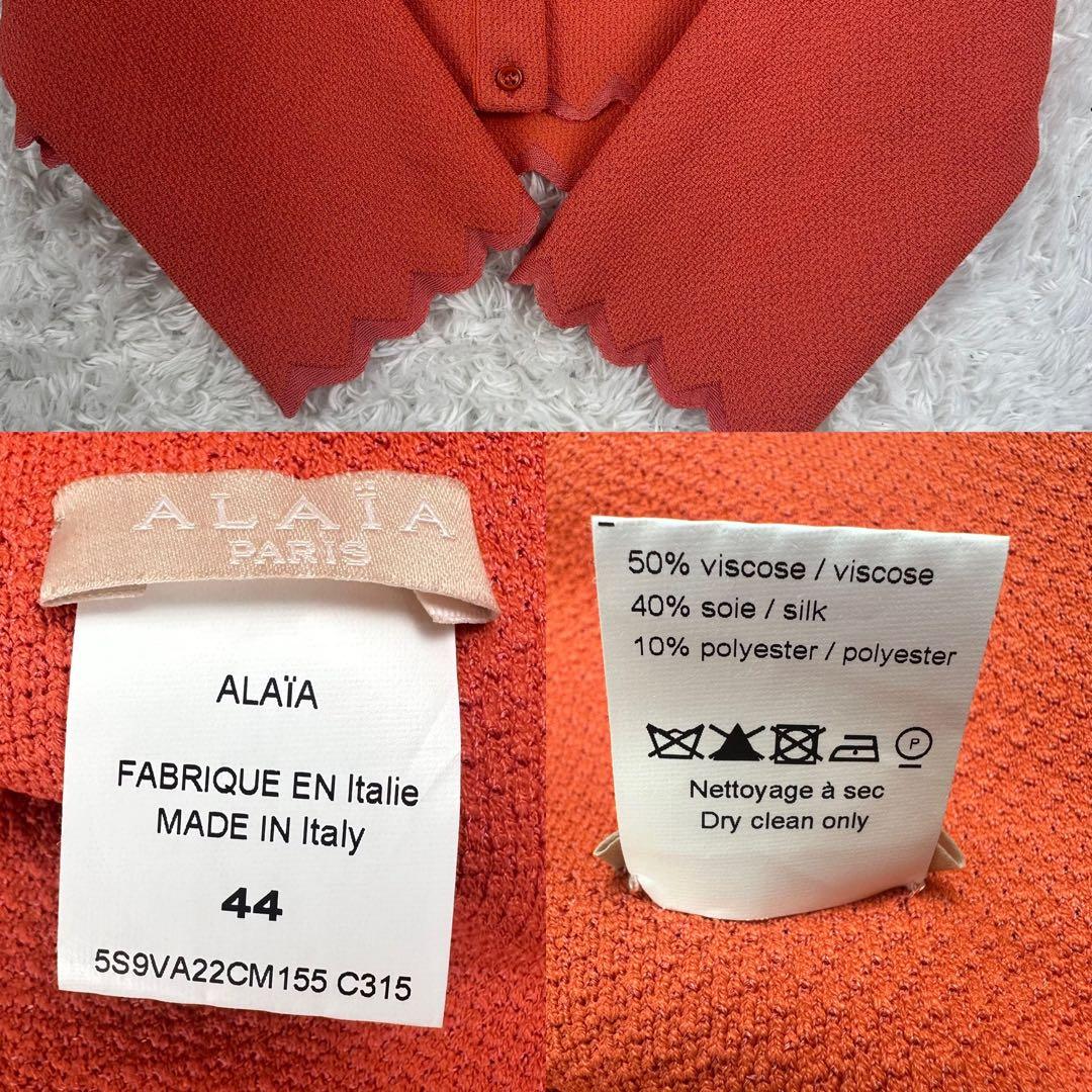 美品✨　アライア　トクルーネッククロップドカーディガン　シルク混　オレンジ　44