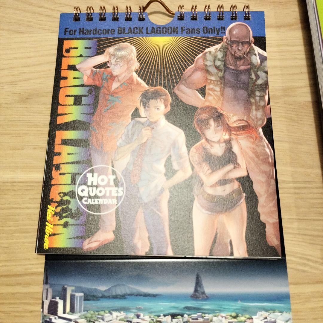 ブラックラグーン　画集　公式ブック　日めくりカレンダー　セット