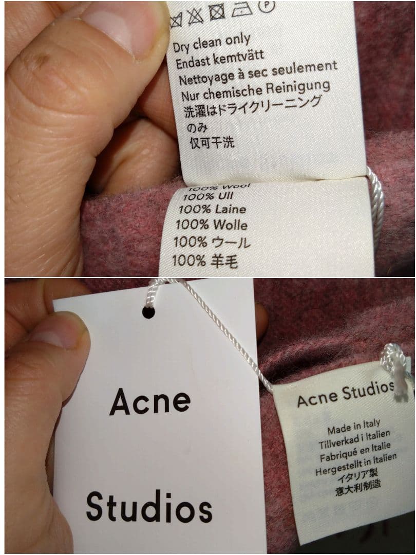 Acne Studios ウールマフラー 約200cm×70cmピンク