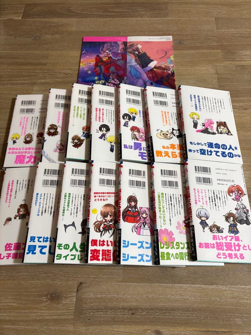 転生悪女の黒歴史 １〜13巻➕番外編➕7.8巻特装版小冊子付き