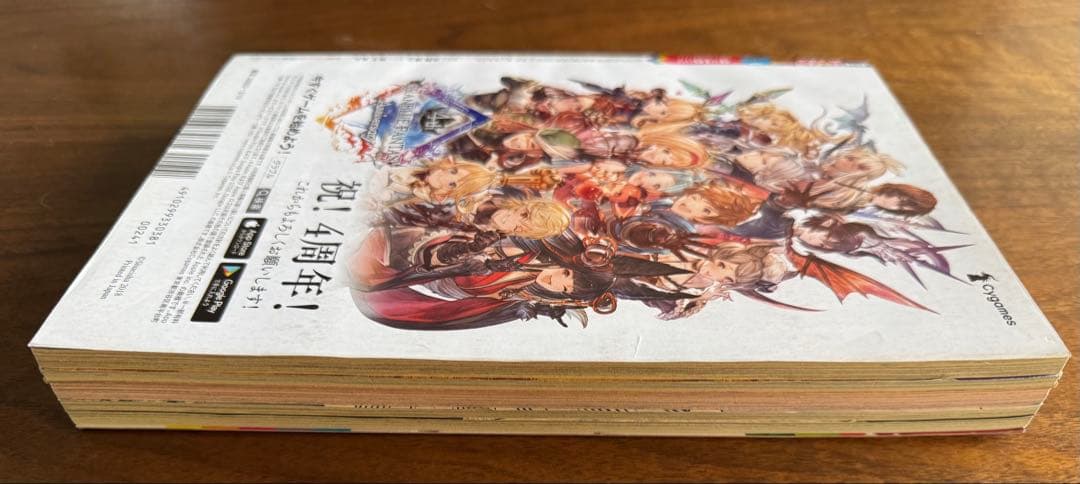 週刊少年ジャンプ 2018年14号 呪術廻戦 新連載