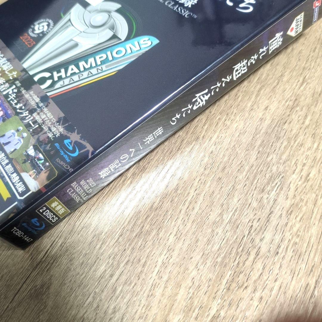 「憧れを超えた侍たち 世界一への記録 豪華版」〈2Blu-ray〉
