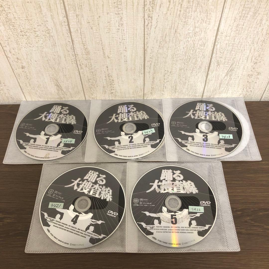 踊る大捜査線　DVD 全巻セット