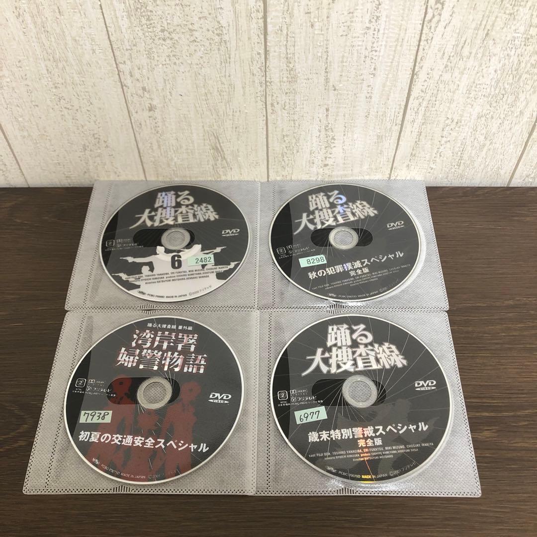 踊る大捜査線　DVD 全巻セット