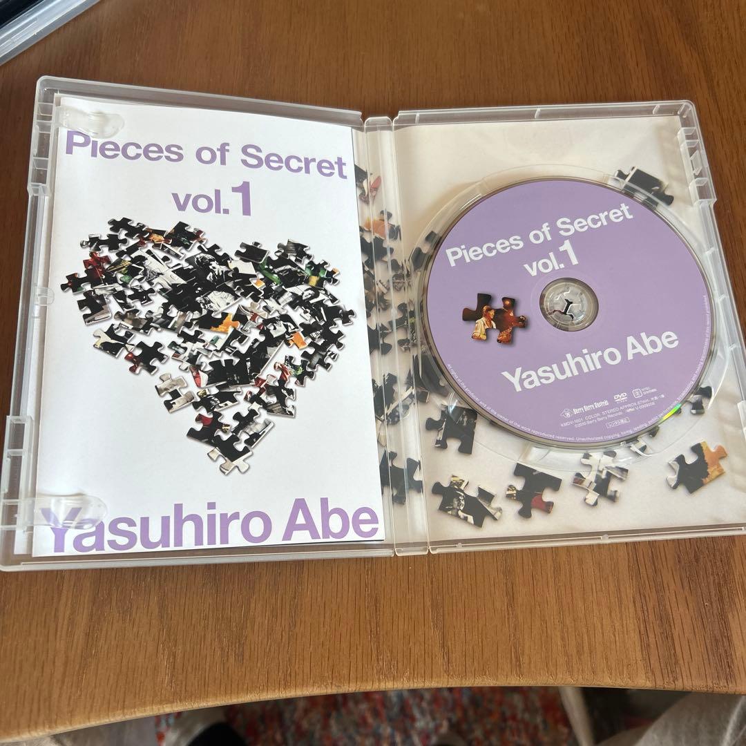 プ*ク様 Pieces of Secret vol.1 安部恭弘 DVD