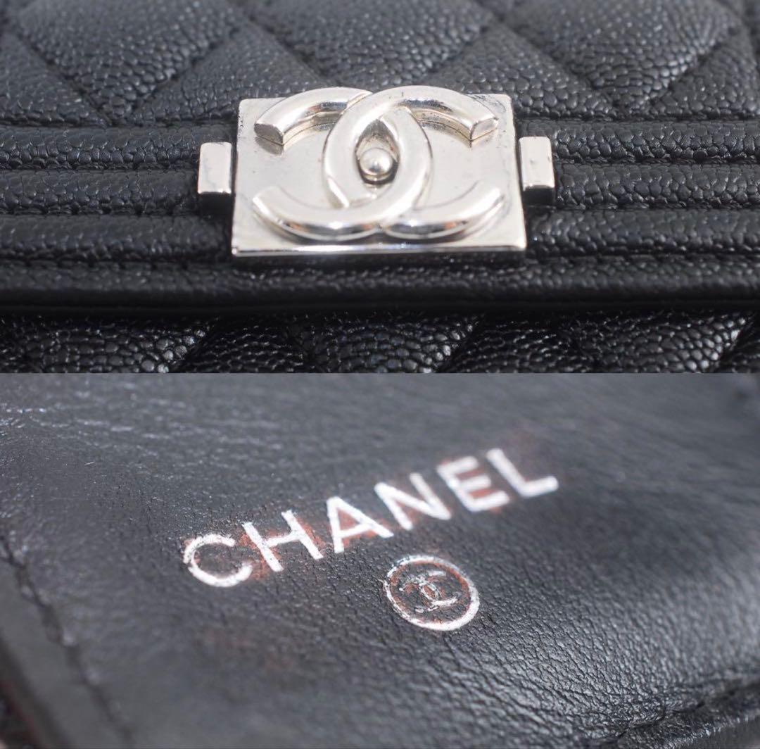 CHANEL ボーイシャネル 3つ折りウォレット