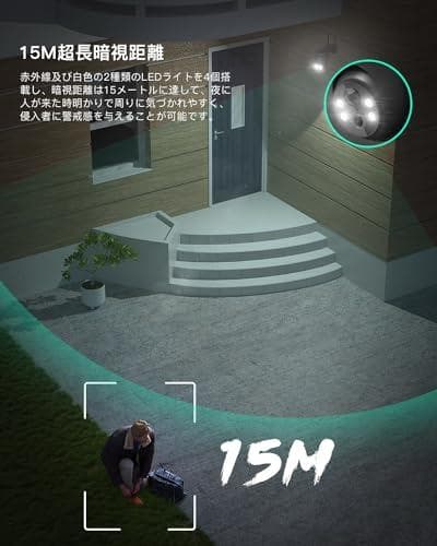 【2025最新500万超高画素】COOAU 防犯カメラ 屋外 ソーラー 電源不要