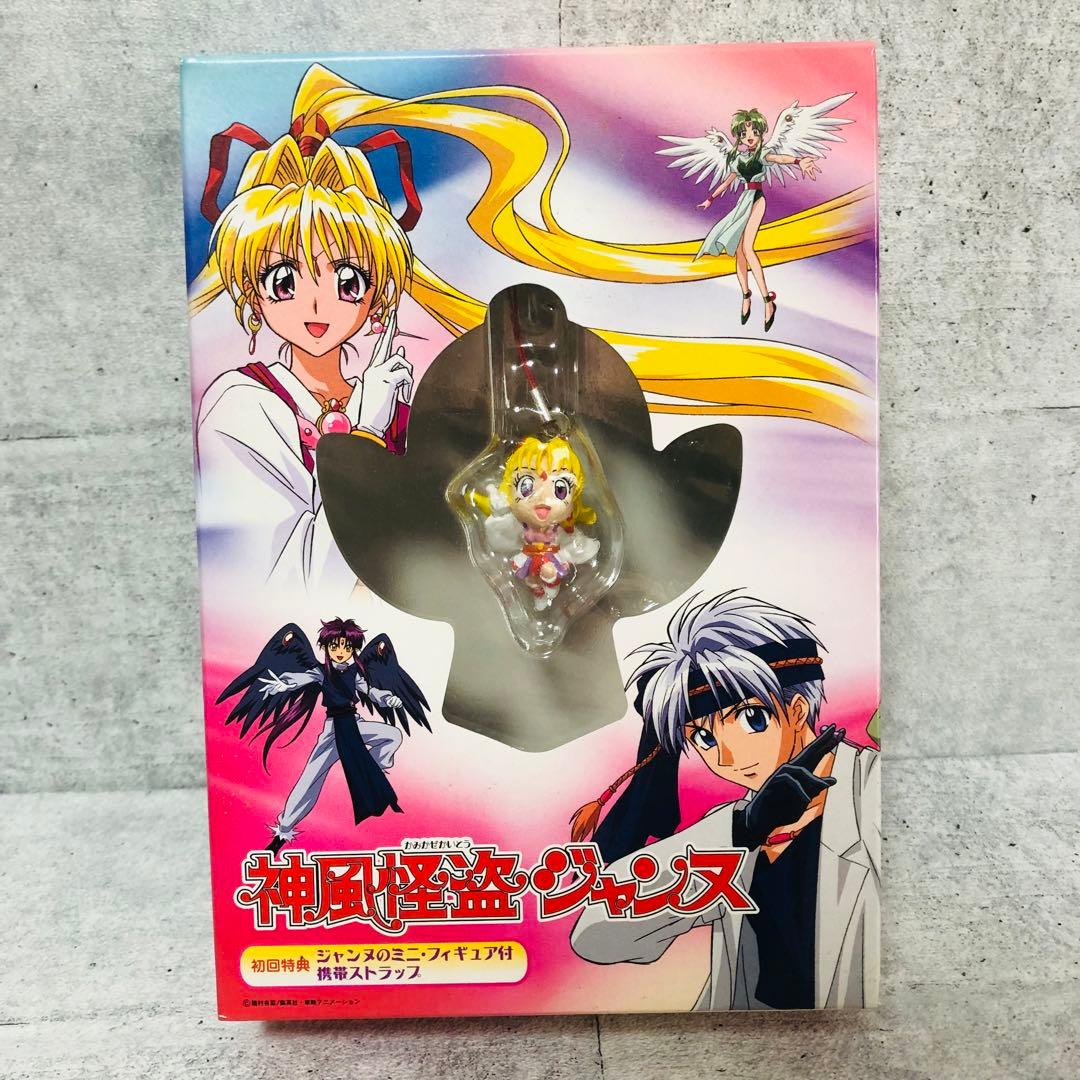 神風怪盗ジャンヌ DVD-BOX 全8巻 種村有菜 特典ストラップ付 アニメ