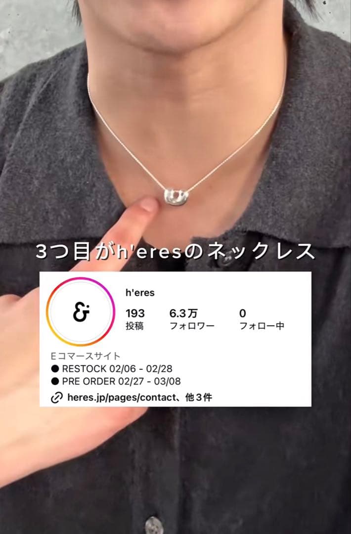 【新品】h’eres AIMEE UNI NECKLACE 42cm