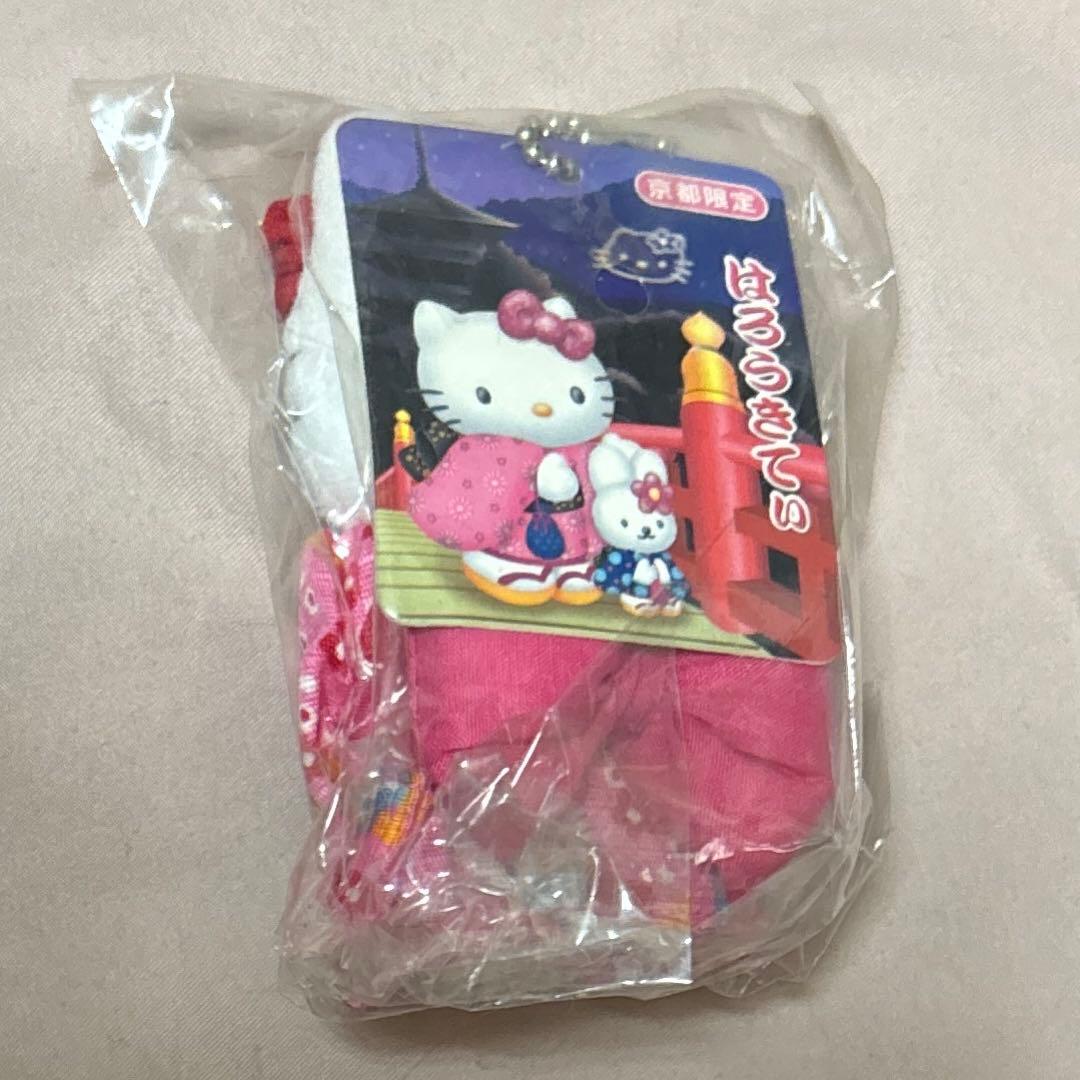 ハローキティ　ご当地キティ　京都限定　ぬいぐるみキーホルダー　タグ付き　未開封