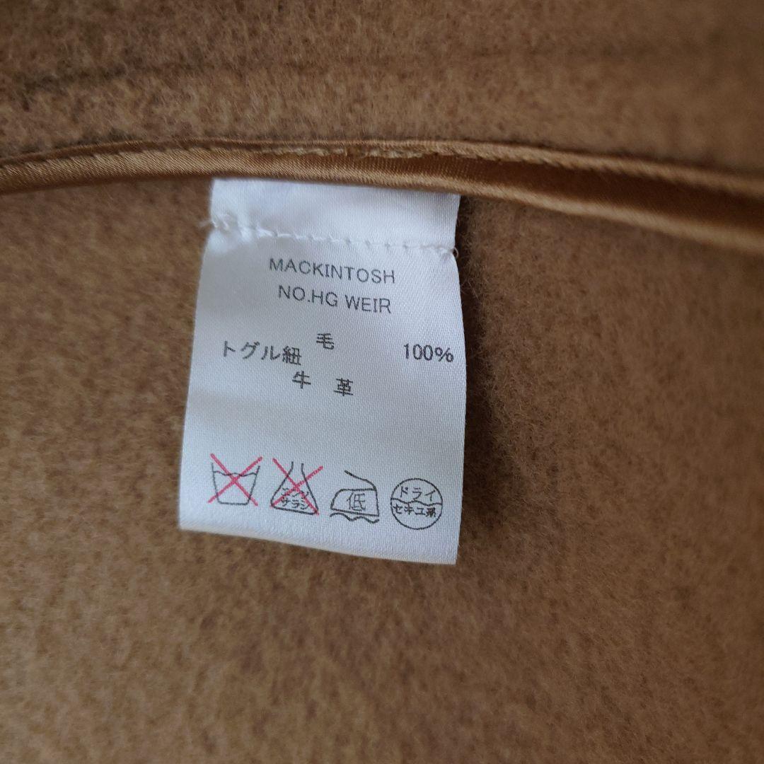 マッキントッシュ ダッフルコート 36 キャメル　MACKINTOSH