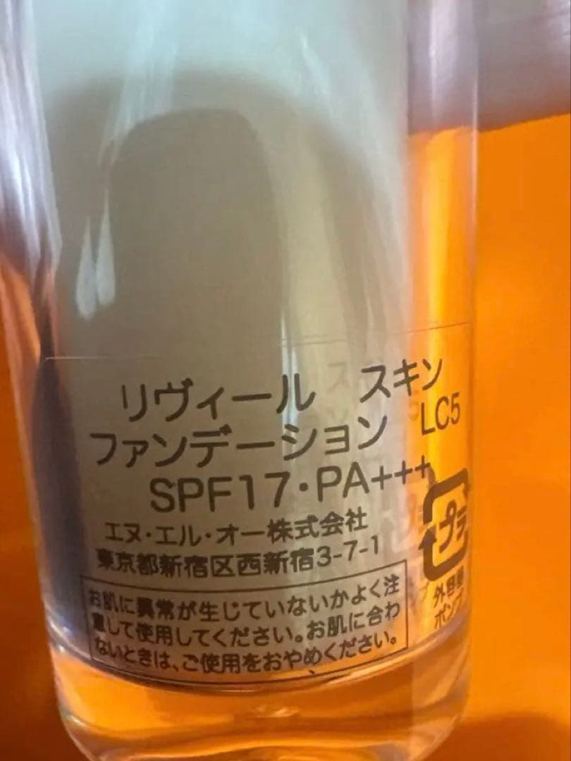 ヌヌヌですPRADA REVEAL FOUNDATION LC5