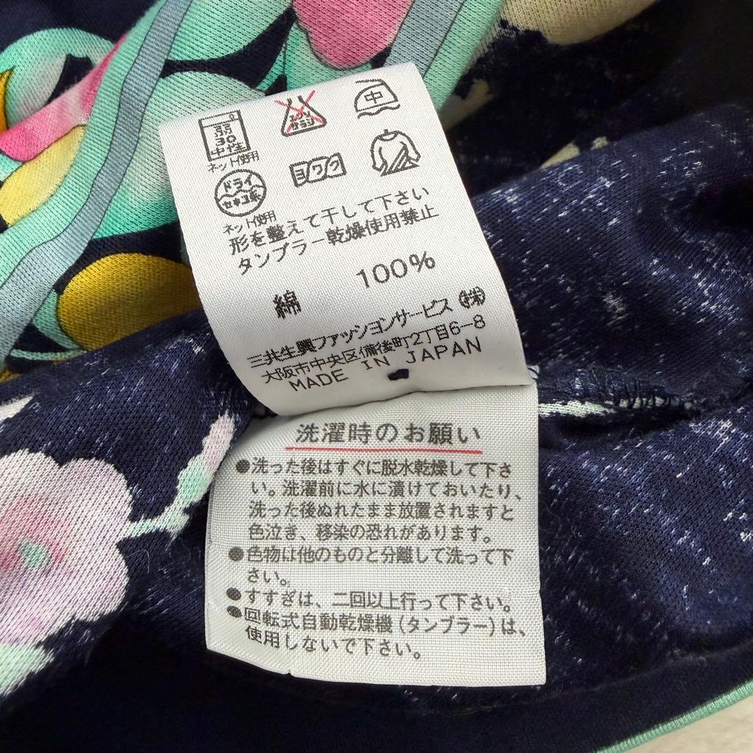 美品 LEONARD レオナール カーディガン 40 Lサイズ 春夏