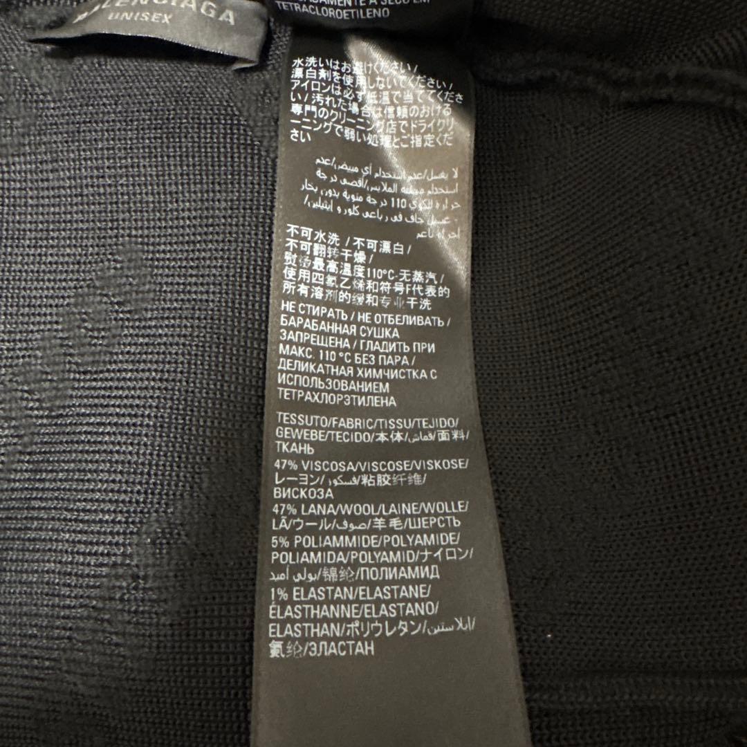 Balenciaga バレンシアガ ニット帽　モノグラム ビーニー