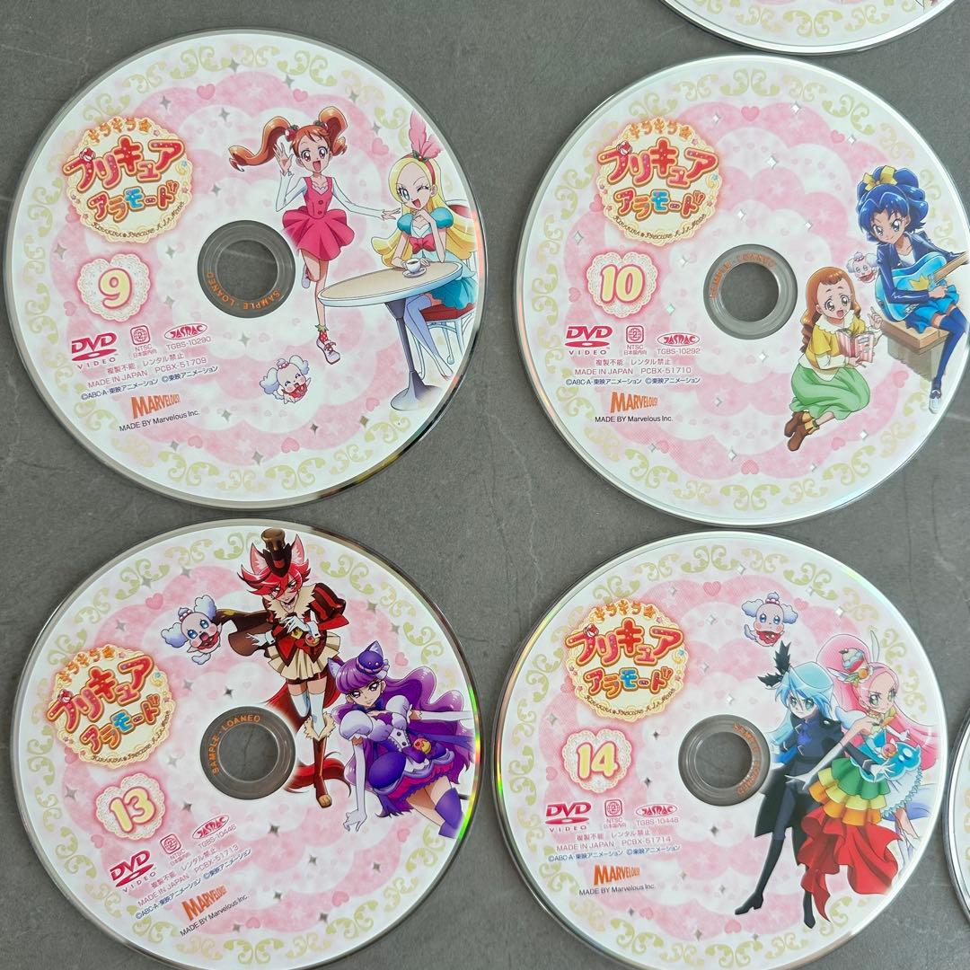キラキラ プリキュア アラモード DVD 全16巻　全巻セット　おまとめ