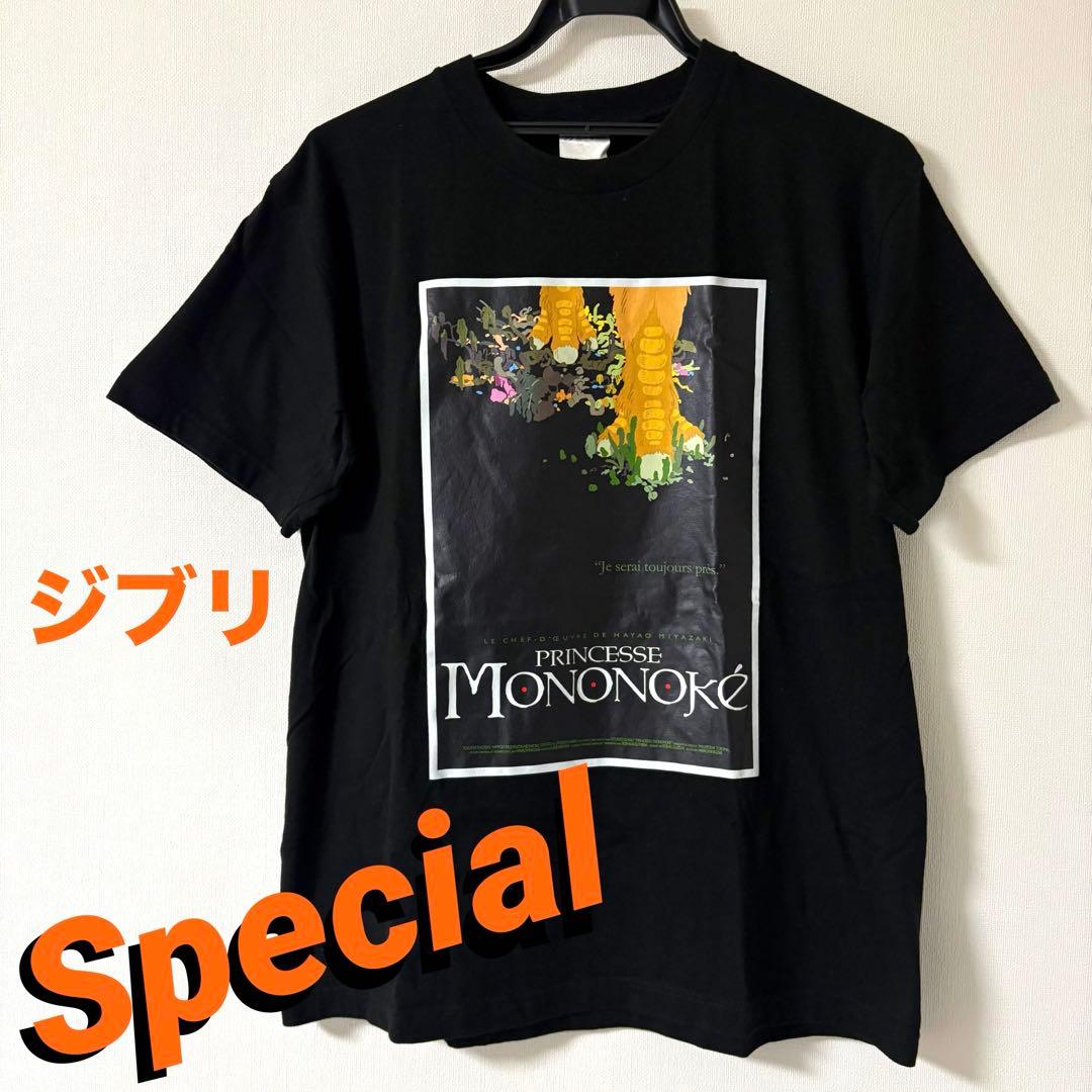 激レア ジブリの大博覧会 もののけ姫 Tシャツ ジブリ アニメTシャツ 乙事主