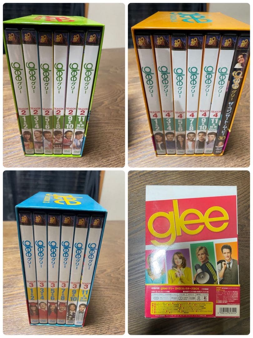 Glee DVDコレクターズBOX ジーンズ1〜4