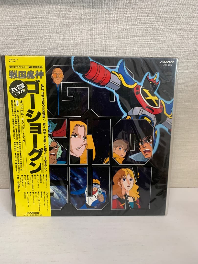27R レコード 10枚セット　アニメ　昭和　SF ロボット系中心