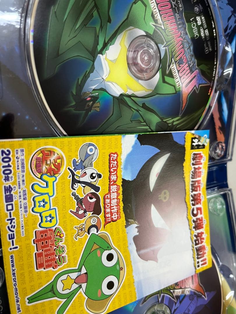 劇場版　ケロロ軍曹　dvd 3枚セット