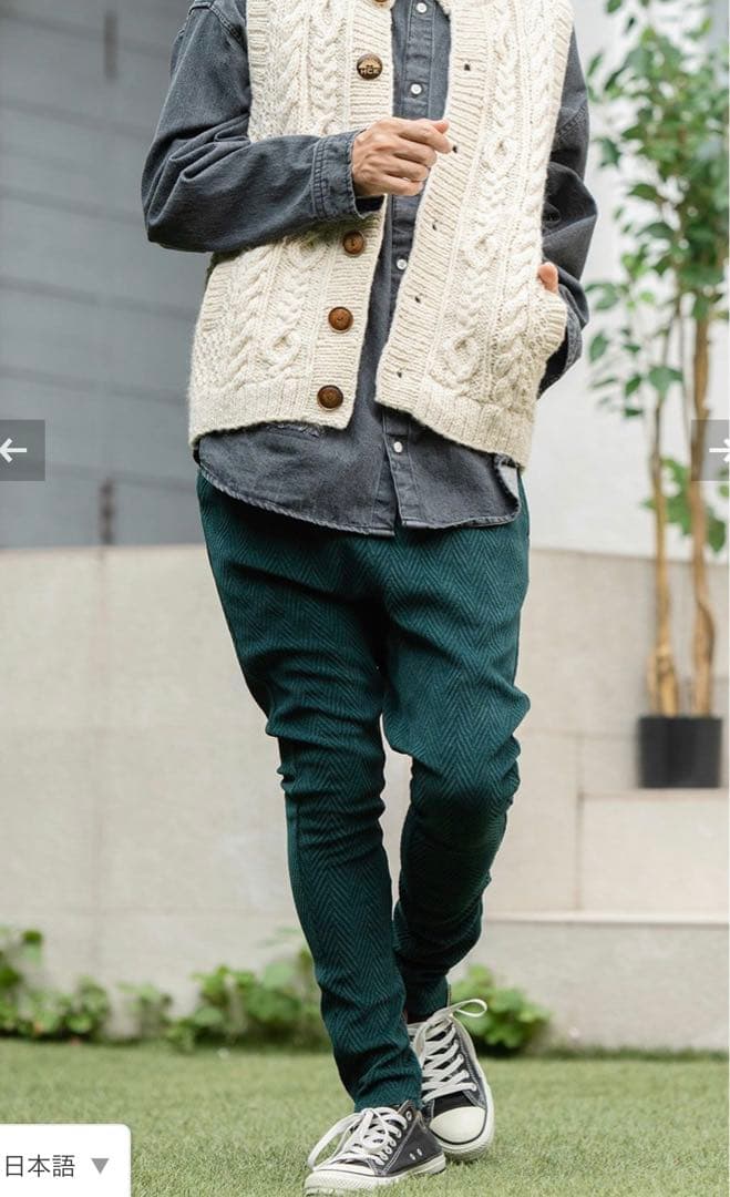 新品未使用　CAMBIO カンビオ【L】ヘリンボーン柄　サルエルパンツ グリーン