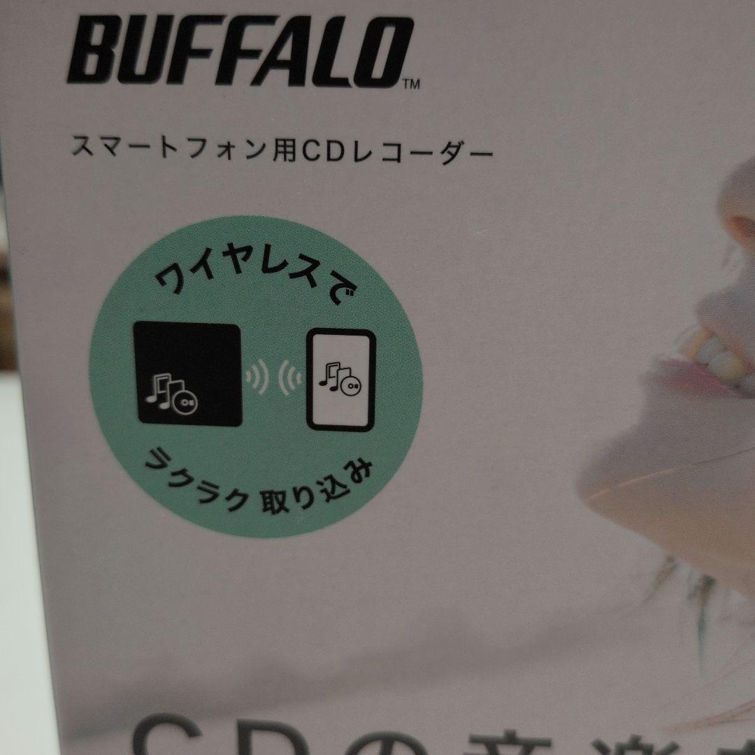 お値下げしました BUFFALO RR-W1 CD音楽スマホ転送