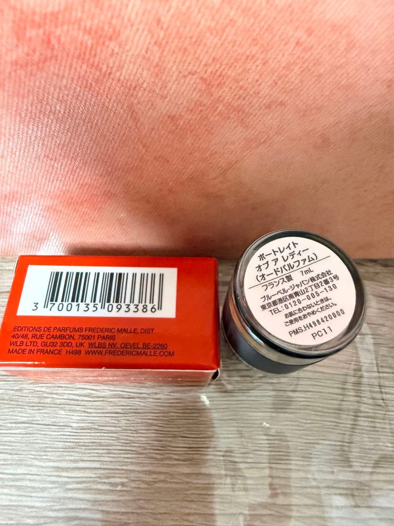 FREDERIC MALLE ポートレイト オブ ア レディーミニ7ml