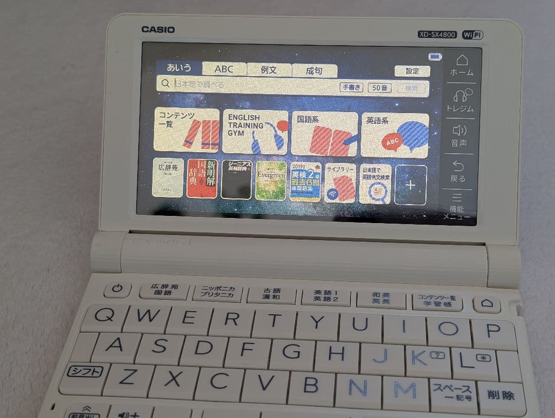 CASIO EX-word XD-SX4800 本体 ケース付き