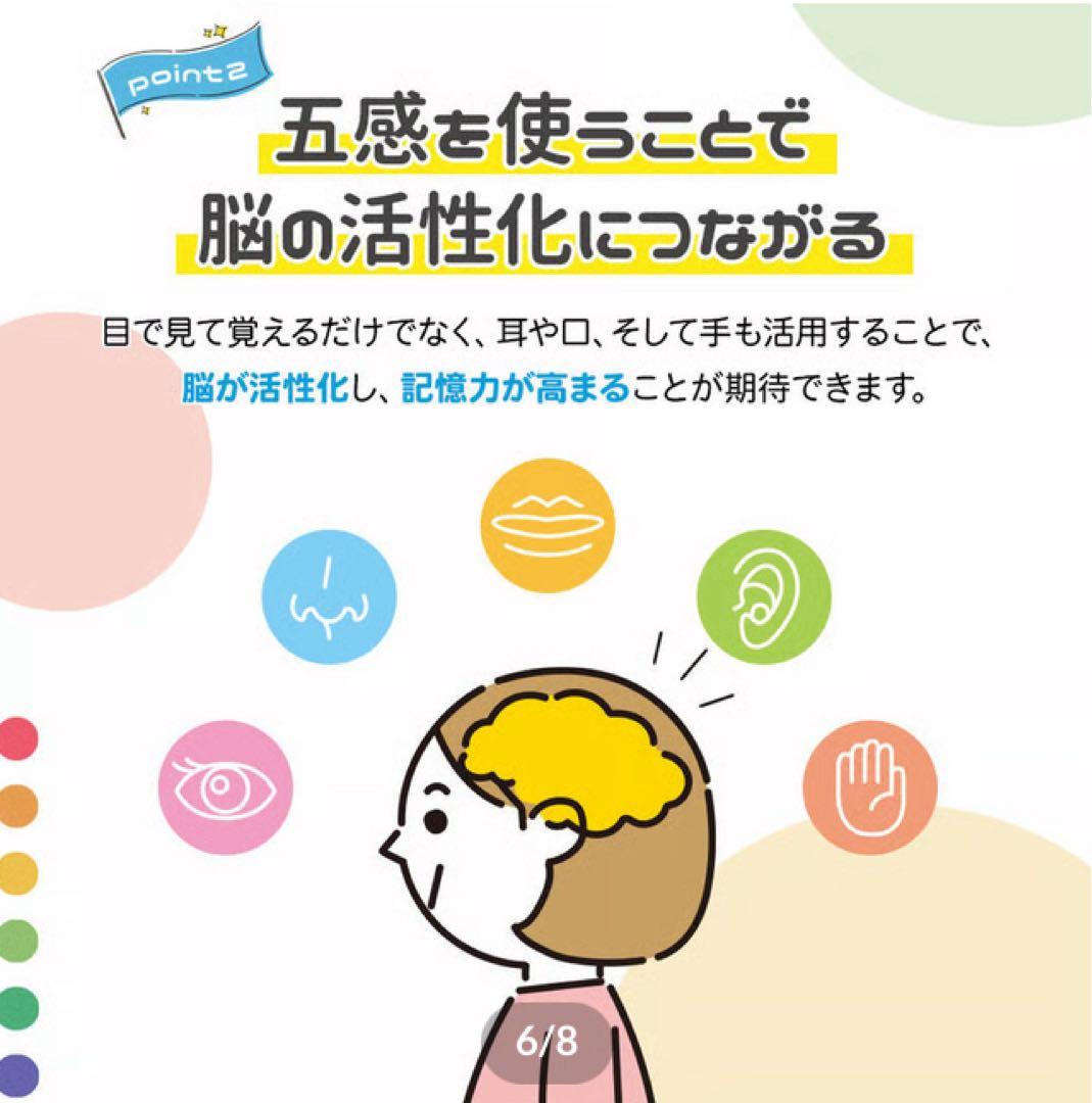 manamin オトデル九九