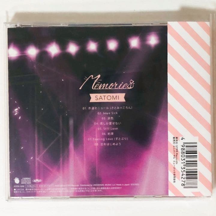 すとぷり★さとみ★Memories★初回限定盤＆通常盤★アルバム★CD