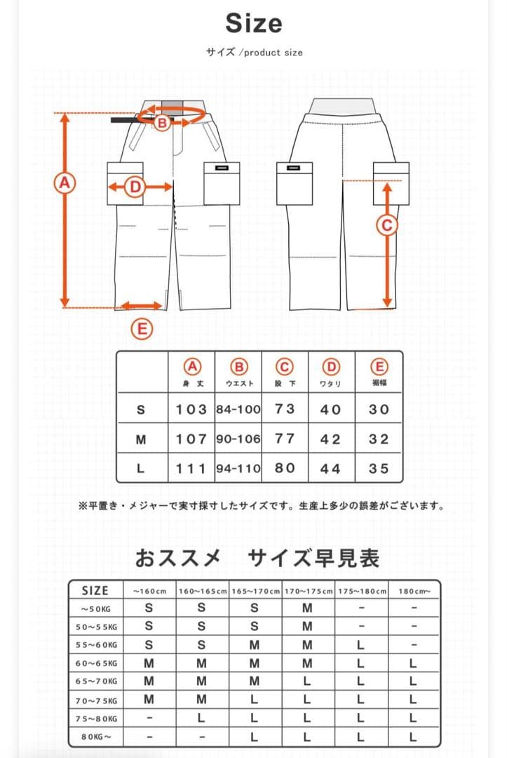 HIMANI スノーボードウェア　水色　Mサイズ 下ズボンのみ