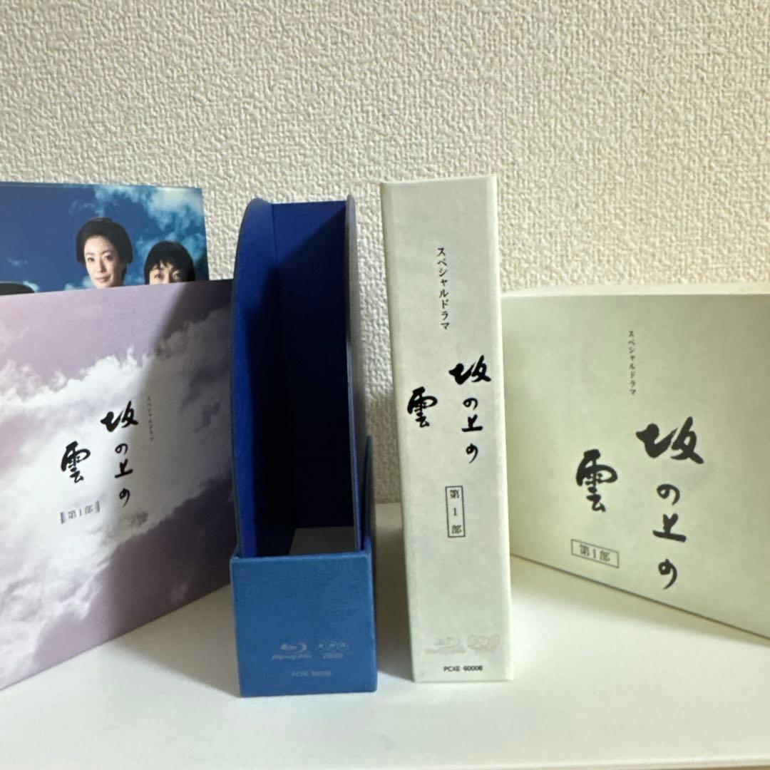 NHKスペシャルドラマ 坂の上の雲 第1部 ブルーレイBOX〈6枚組〉