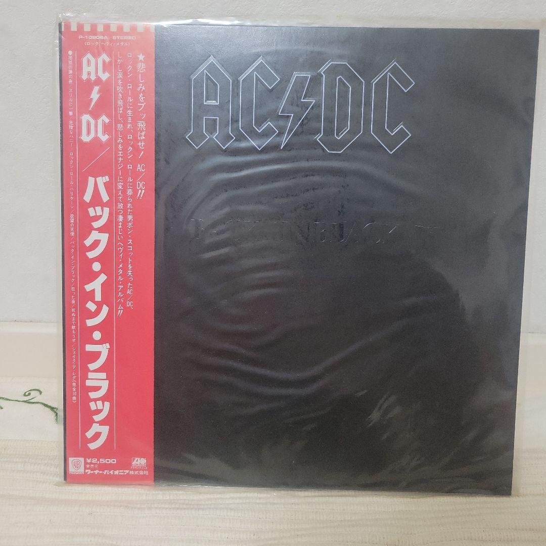 【帯付き】AC/DC バック・イン・ブラック レコード
