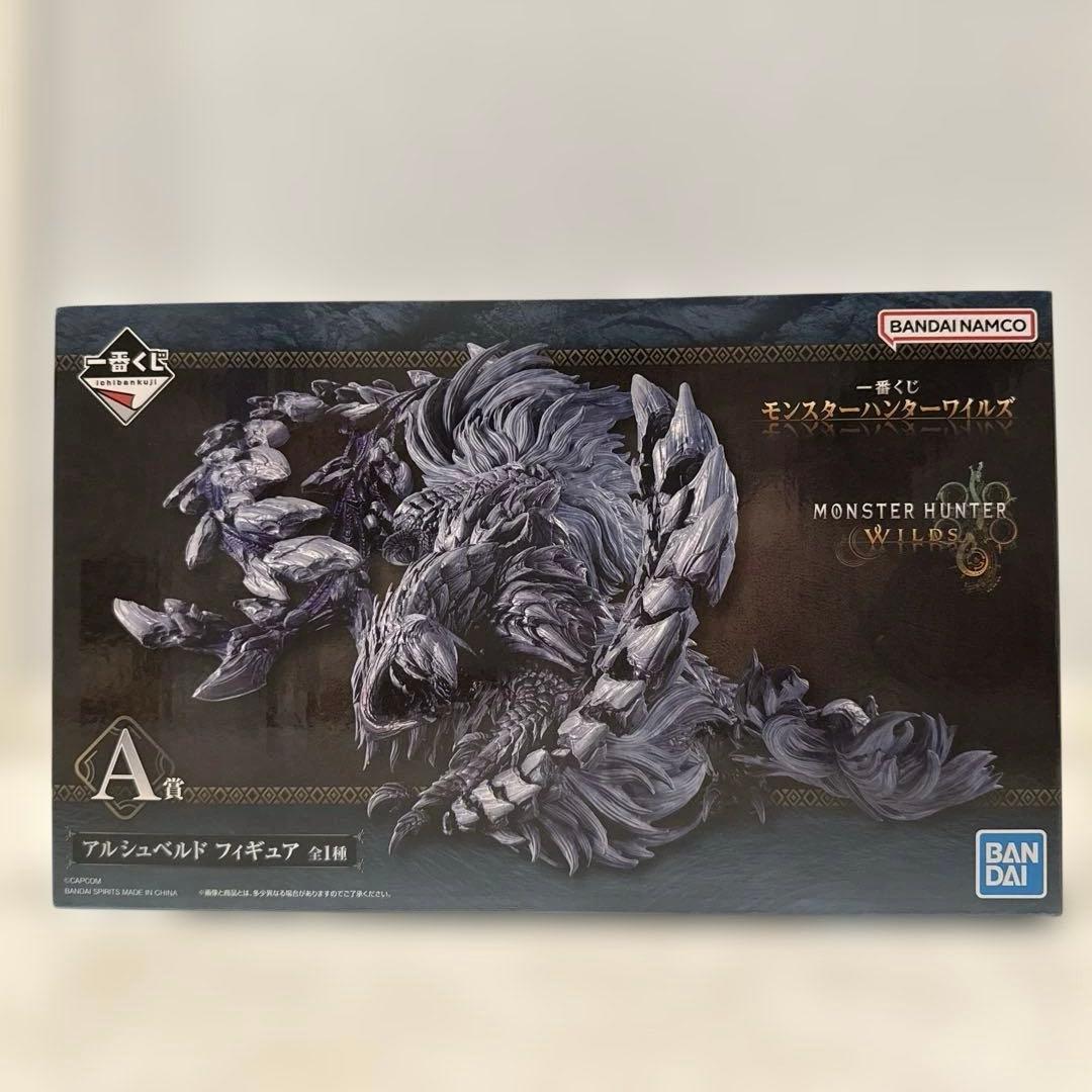 一番くじ　モンスターハンターワイルズ　アルシュベルドフィギュア　A賞　Ｈ賞
